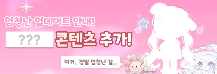 이벤트 배너
